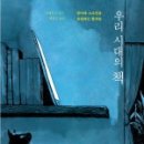 사람미래미디어 이미지