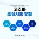 괴정병원 이미지