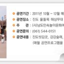 민요가 좋다(4월) 이미지