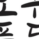 주원푸드 이미지