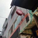 요미도자기공방