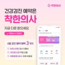 완산내과의원 이미지