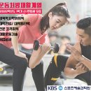 기사공유- aSSIST 경영대학원 "글로벌 AI 스포츠 MBA 과정 개설" aSSIST 스포츠포럼과 입학설명회 개최 이미지