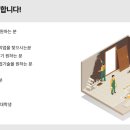 불밝히는집 이미지
