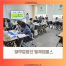 [1급과정] 보드게임지도사 1급 | 양주중장년행복캠퍼스 보드게임놀이지도사1급과정을 개강합니다