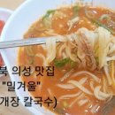 용주밥상 이미지