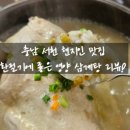 남경가든 이미지