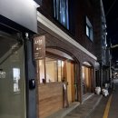 연흔 로스터스(YEONHEUN ROASTERS) | 서촌카페 “연흔 로스터스” 드립커피맛집, 차분한 인테리어