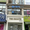 경기광주 탄벌동 피부관리•왁싱 더스무스피부왁싱