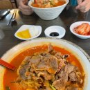 남부경찰서 건너
