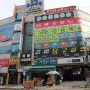 대치3길 이미지