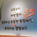 감성정육3번지막창 이미지