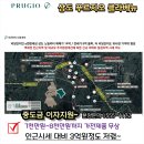 푸르지오할인마트 이미지