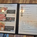 남포돈갈비 연산토곡점 이미지