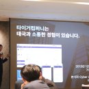 타이거컴퍼니 이미지