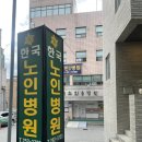 전주 전북대 신상술집 빨간손님 내돈내산 평일 오픈런 후기