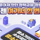 신용수산물센타 이미지