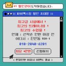 파워맥스짐 이미지