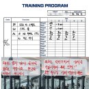 김태민트레이닝센터 이미지