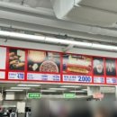 (주)코스트코코리아푸드코트 이미지