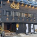 우대회관 | [부산 연산동] 부산시청 우대 갈비 부자회관 방문 후기