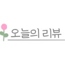 신천리푸줏간 이미지