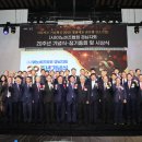 홍남표축사 노컷뉴스