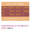 경희다나한의원 이미지