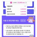 [강릉] 강릉프리패스 24시간 18,900원에 59곳 무료+할인 사용후기, 솔직후기 (패스권 추천코스)
