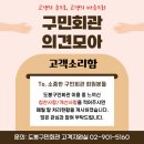 도봉구민회관 이미지