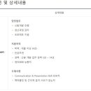 (주)창신 이미지