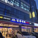 광주 북구 동림동ㅣ셀프바 있는 가성비 대패삼겹살 맛집 일품대패 내돈내산 후기