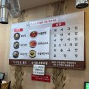 장면옥 이미지
