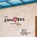 한국전력공사합천지점 이미지
