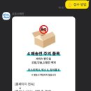 핑크크리닝 이미지