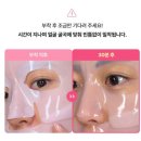 메디힐 하이퍼 콜라겐 마스크 후기｜올리브영 콜라겐팩으로 집에서 하는 쫀쫀 홈케어