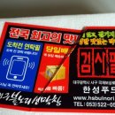 불노리막창대구 이미지