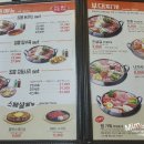 킹콩부대찌개 - 진천군 문진로 1006 | 킹콩부대찌개
