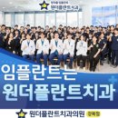 프라임강북점의원 네이버블로그