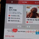 샘물카페 이미지