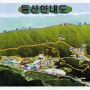 제70차 정기산행(시산제) 금강자연휴양림 이미지