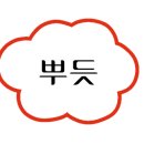 필봉산 주차장 이미지