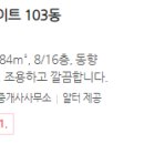 강변힐차이나 이미지