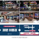 부천점