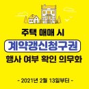 중2동-13 이미지