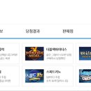 로또복권판매 이미지