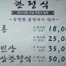금산인삼전문점 이미지