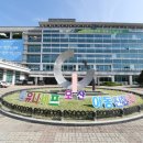 대교카센타 이미지