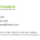 태영유치원 이미지