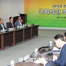 광주시·국회의원 국비 확보 힘모은다 이미지